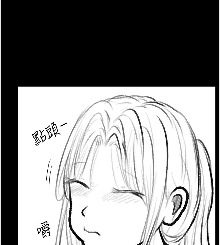 [Manhwa] Stepmother and Stepsister Plot, mature woman wife#[148P]-130