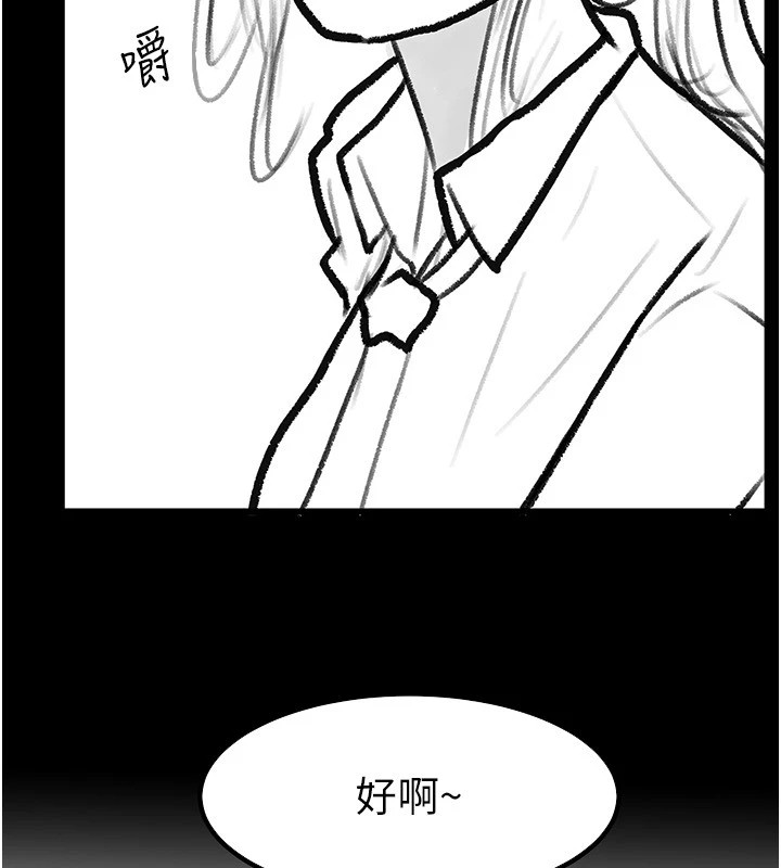 [Manhwa] Stepmother and Stepsister Plot, mature woman wife#[148P]-131