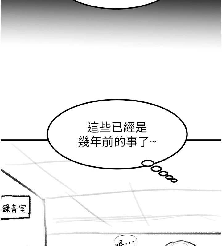 [Manhwa] Stepmother and Stepsister Plot, mature woman wife#[148P]-132