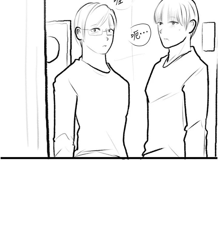 [Manhwa] Stepmother and Stepsister Plot, mature woman wife#[148P]-133