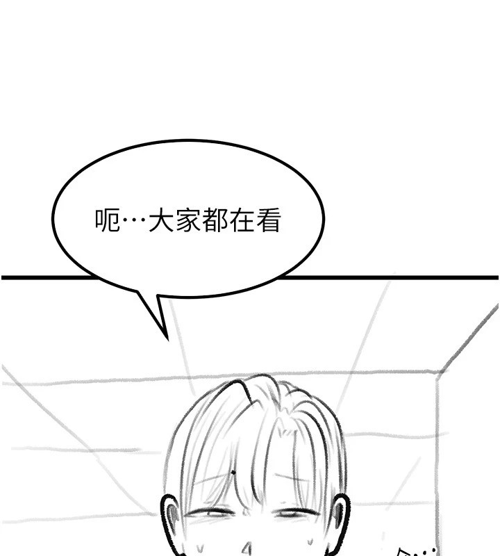 [Manhwa] Stepmother and Stepsister Plot, mature woman wife#[148P]-134