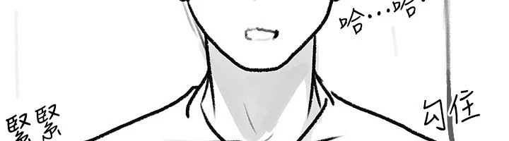 [Manhwa] Stepmother and Stepsister Plot, mature woman wife#[148P]-135