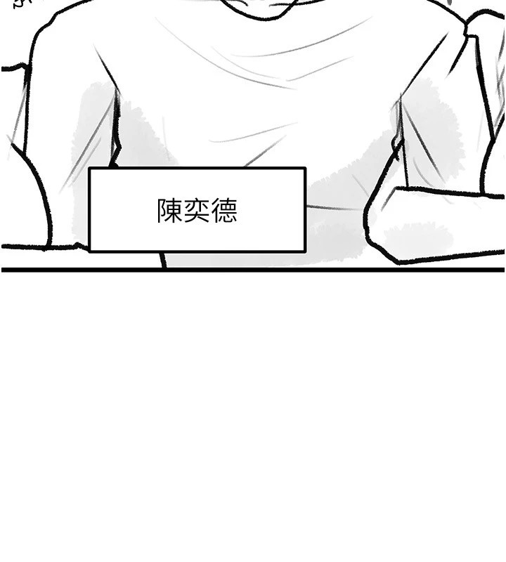 [Manhwa] Stepmother and Stepsister Plot, mature woman wife#[148P]-136
