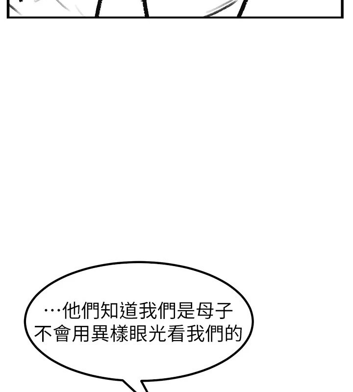 [Manhwa] Stepmother and Stepsister Plot, mature woman wife#[148P]-139