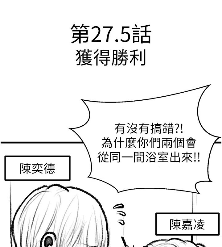 [Manhwa] Stepmother and Stepsister Plot, mature woman wife#[148P]-14
