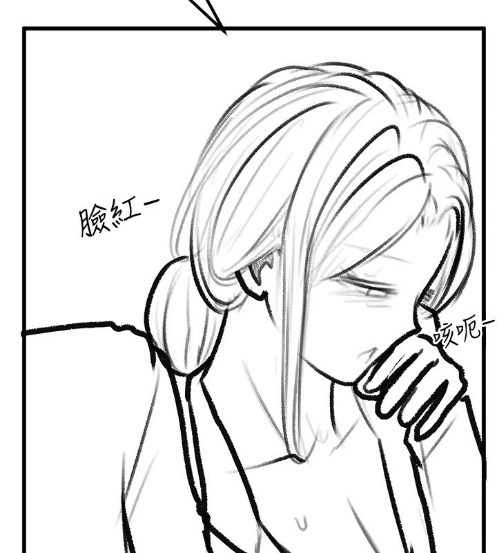 [Manhwa] Stepmother and Stepsister Plot, mature woman wife#[148P]-140