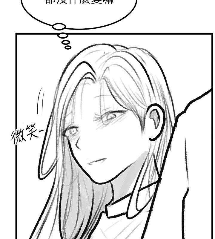 [Manhwa] Stepmother and Stepsister Plot, mature woman wife#[148P]-145