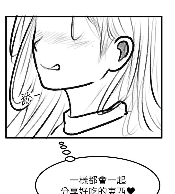 [Manhwa] Stepmother and Stepsister Plot, mature woman wife#[148P]-147