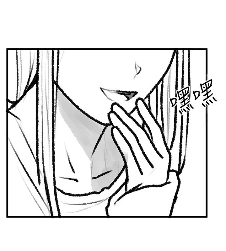 [Manhwa] Stepmother and Stepsister Plot, mature woman wife#[148P]-20