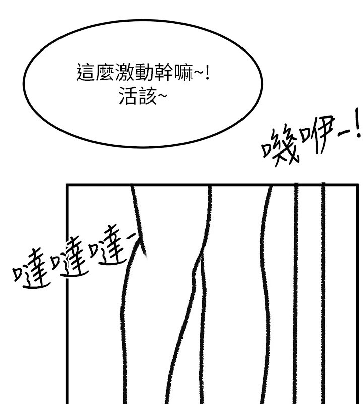 [Manhwa] Stepmother and Stepsister Plot, mature woman wife#[148P]-21