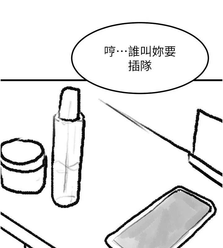 [Manhwa] Stepmother and Stepsister Plot, mature woman wife#[148P]-25