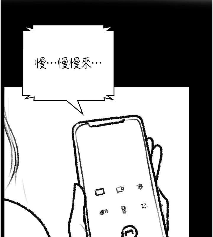 [Manhwa] Stepmother and Stepsister Plot, mature woman wife#[148P]-27
