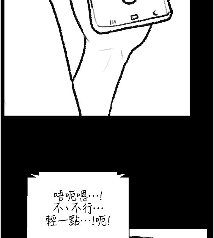 [Manhwa] Stepmother and Stepsister Plot, mature woman wife#[148P]-28