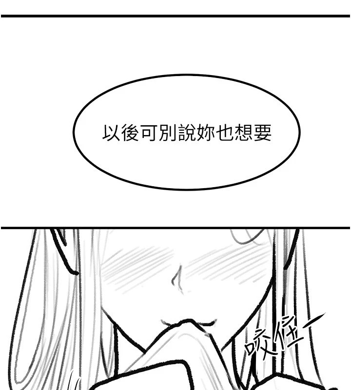 [Manhwa] Stepmother and Stepsister Plot, mature woman wife#[148P]-32