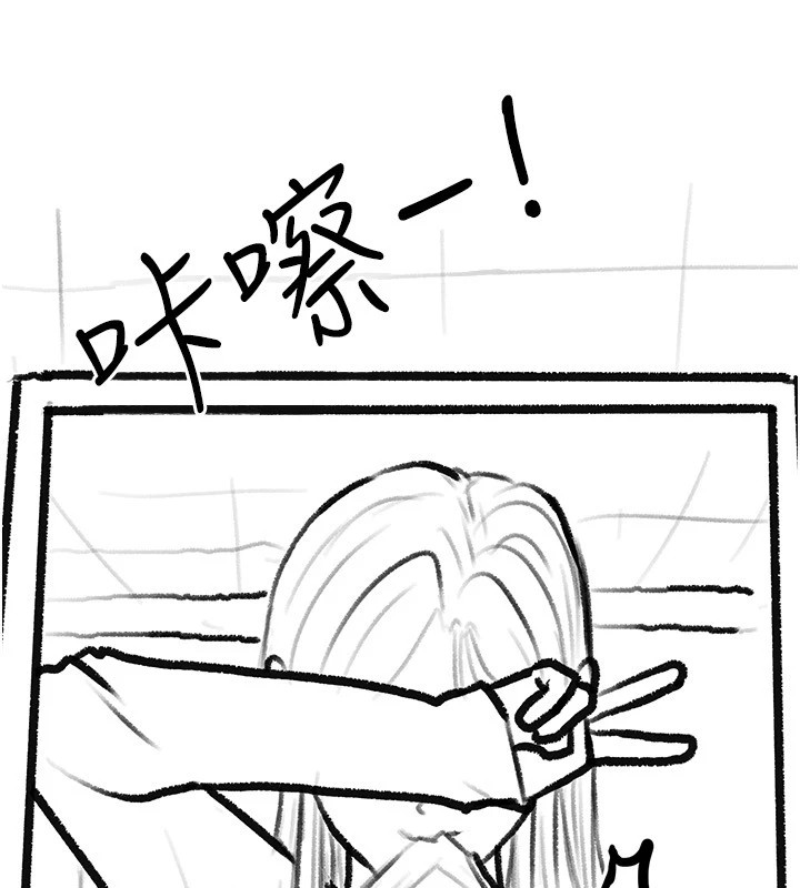 [Manhwa] Stepmother and Stepsister Plot, mature woman wife#[148P]-34