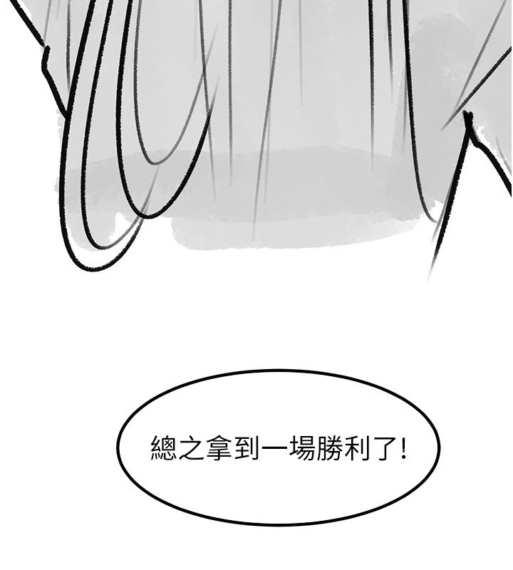 [Manhwa] Stepmother and Stepsister Plot, mature woman wife#[148P]-38