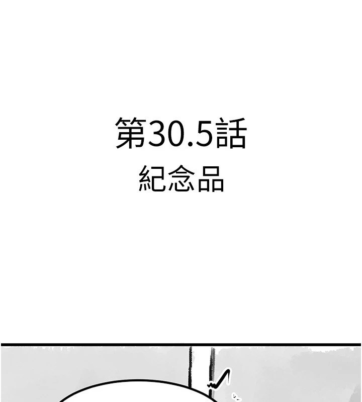 [Manhwa] Stepmother and Stepsister Plot, mature woman wife#[148P]-41