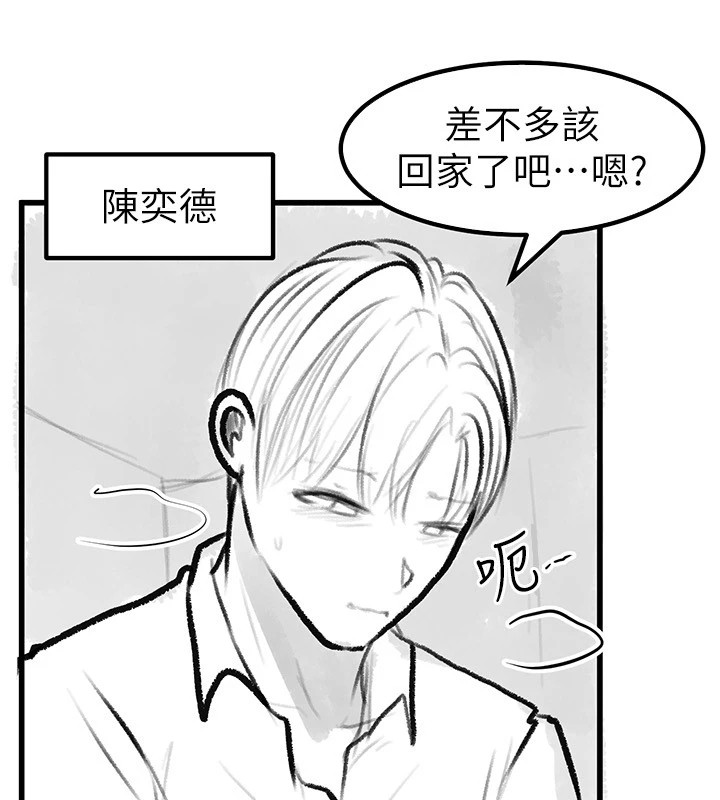 [Manhwa] Stepmother and Stepsister Plot, mature woman wife#[148P]-43
