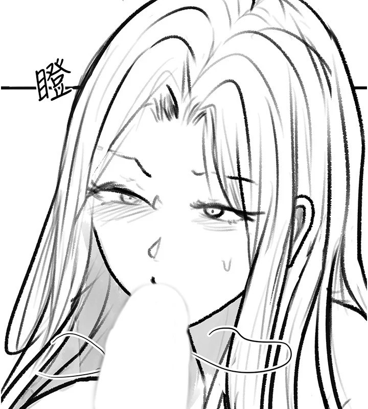 [Manhwa] Stepmother and Stepsister Plot, mature woman wife#[148P]-45