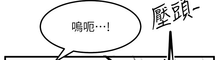 [Manhwa] Stepmother and Stepsister Plot, mature woman wife#[148P]-52