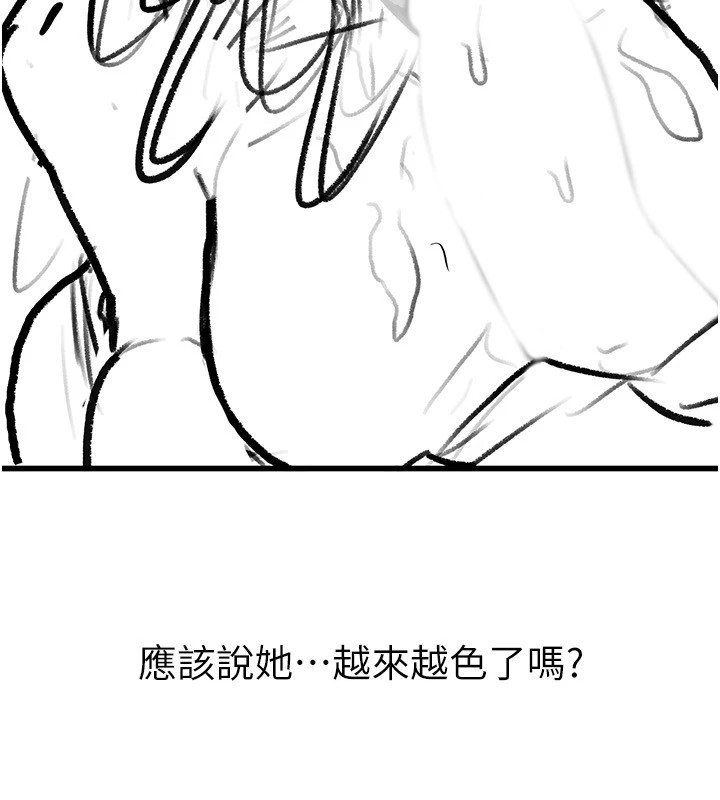 [Manhwa] Stepmother and Stepsister Plot, mature woman wife#[148P]-59