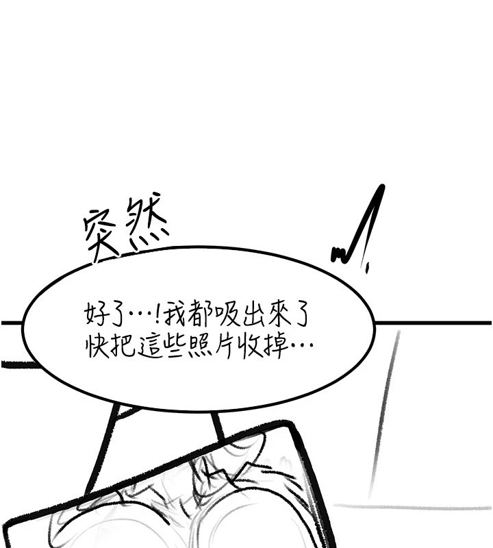 [Manhwa] Stepmother and Stepsister Plot, mature woman wife#[148P]-60