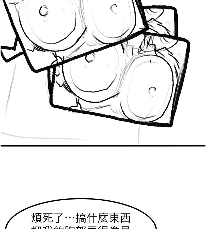 [Manhwa] Stepmother and Stepsister Plot, mature woman wife#[148P]-61