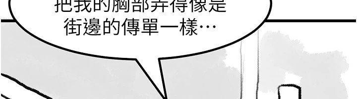 [Manhwa] Stepmother and Stepsister Plot, mature woman wife#[148P]-62