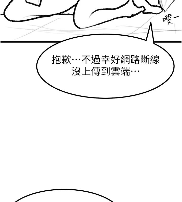 [Manhwa] Stepmother and Stepsister Plot, mature woman wife#[148P]-64