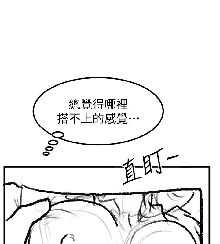 [Manhwa] Stepmother and Stepsister Plot, mature woman wife#[148P]-67