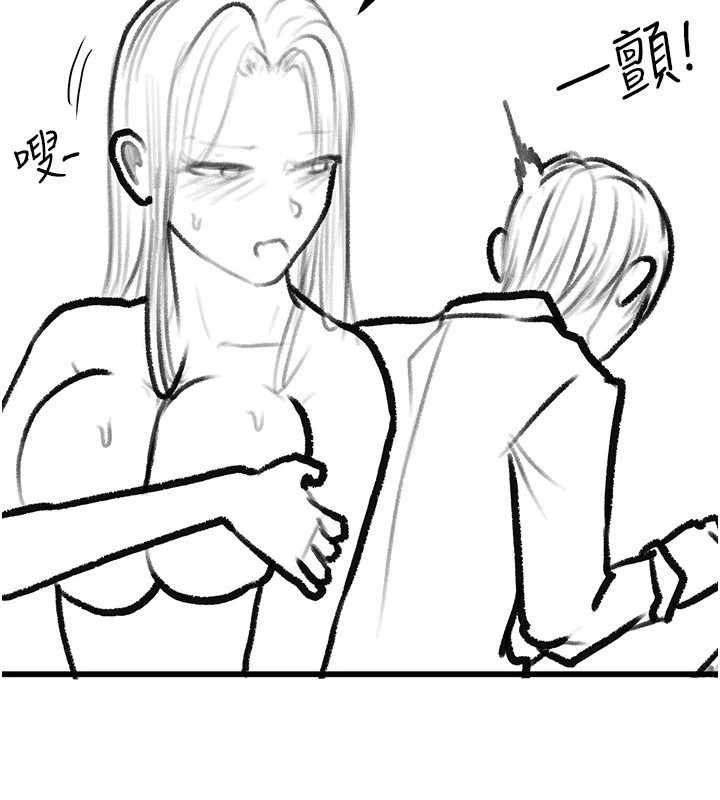 [Manhwa] Stepmother and Stepsister Plot, mature woman wife#[148P]-70