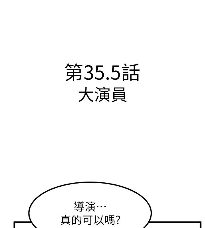 [Manhwa] Stepmother and Stepsister Plot, mature woman wife#[148P]-74