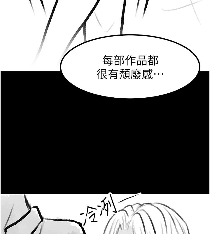 [Manhwa] Stepmother and Stepsister Plot, mature woman wife#[148P]-83