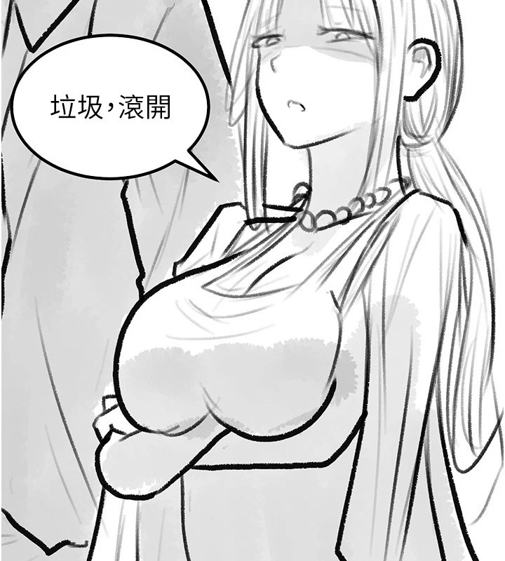 [Manhwa] Stepmother and Stepsister Plot, mature woman wife#[148P]-84