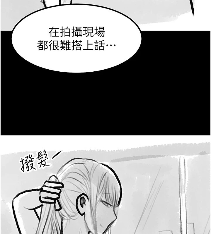 [Manhwa] Stepmother and Stepsister Plot, mature woman wife#[148P]-86