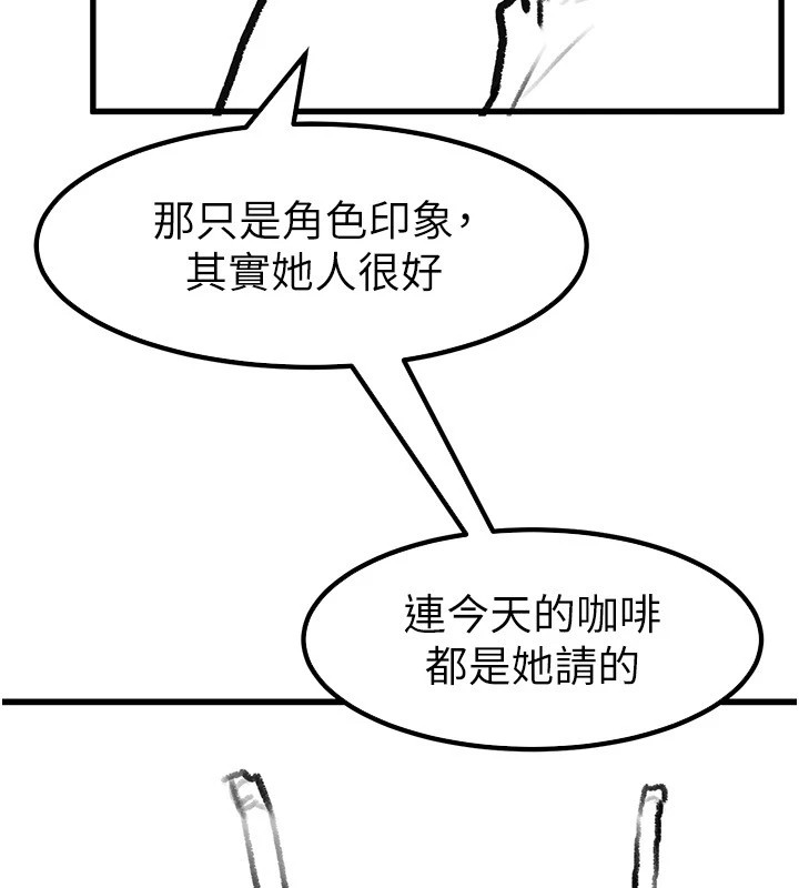 [Manhwa] Stepmother and Stepsister Plot, mature woman wife#[148P]-90