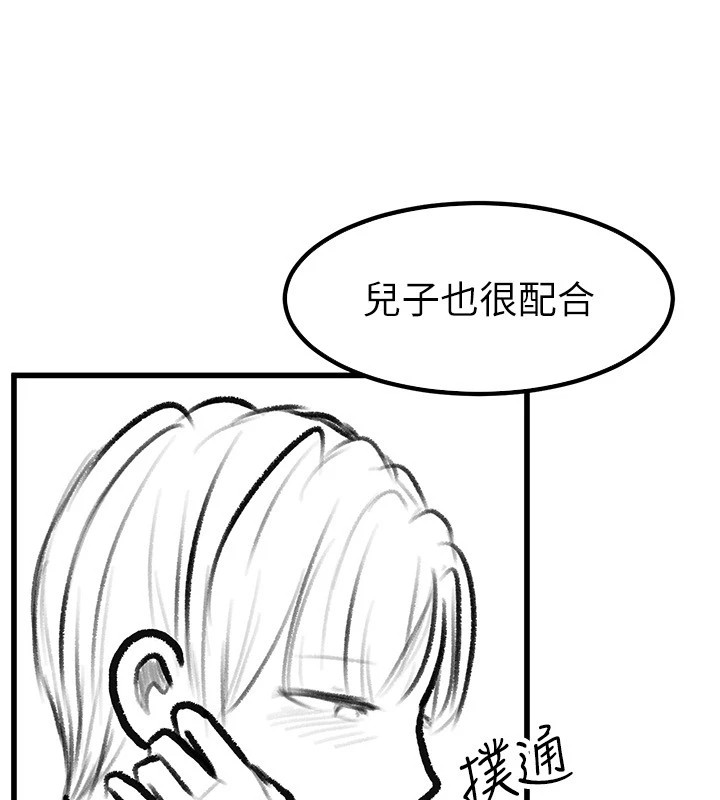 [Manhwa] Stepmother and Stepsister Plot, mature woman wife#[148P]-93
