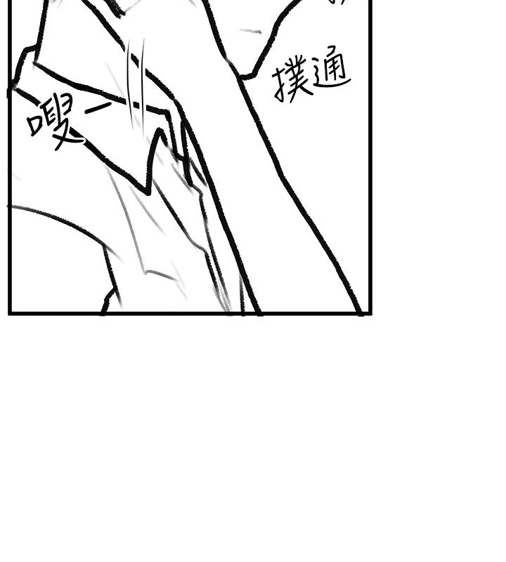 [Manhwa] Stepmother and Stepsister Plot, mature woman wife#[148P]-94