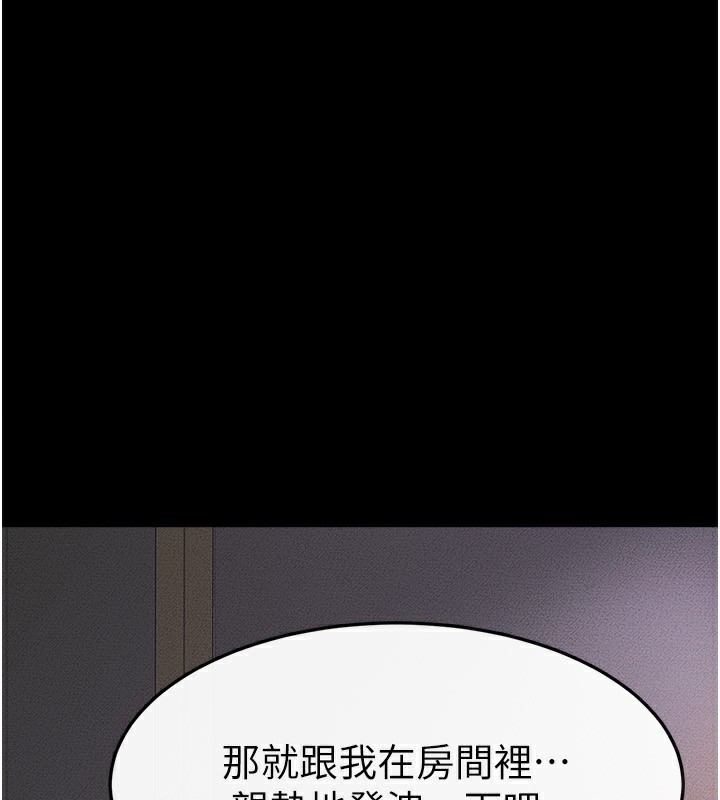 [Manhwa] Stepmother and Stepsister Plot, mature woman wife#[185P]-1
