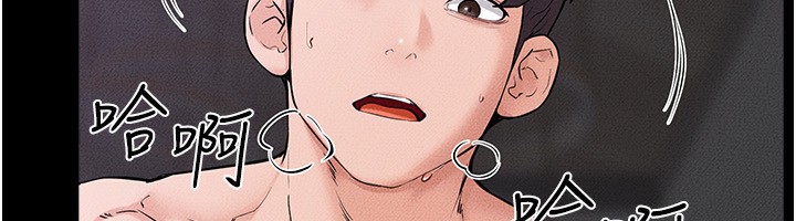 [Manhwa] Stepmother and Stepsister Plot, mature woman wife#[185P]-101