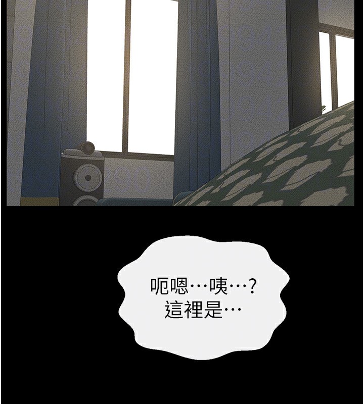 [Manhwa] Stepmother and Stepsister Plot, mature woman wife#[185P]-112