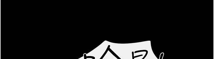 [Manhwa] Stepmother and Stepsister Plot, mature woman wife#[185P]-12