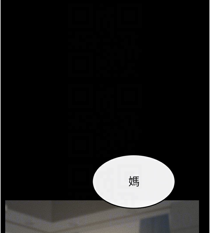 [Manhwa] Stepmother and Stepsister Plot, mature woman wife#[185P]-120