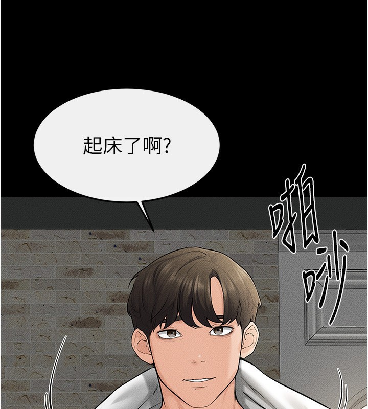 [Manhwa] Stepmother and Stepsister Plot, mature woman wife#[185P]-123