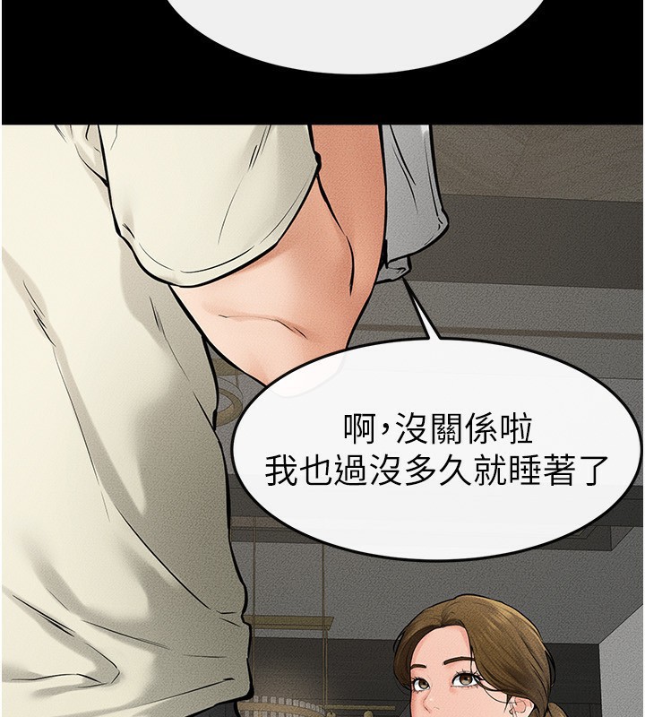 [Manhwa] Stepmother and Stepsister Plot, mature woman wife#[185P]-126