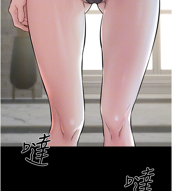 [Manhwa] Stepmother and Stepsister Plot, mature woman wife#[185P]-133
