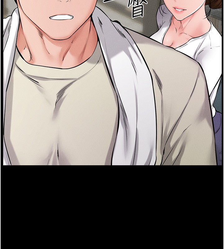 [Manhwa] Stepmother and Stepsister Plot, mature woman wife#[185P]-136