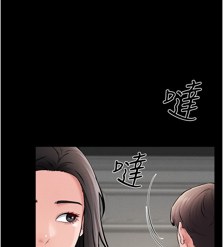 [Manhwa] Stepmother and Stepsister Plot, mature woman wife#[185P]-139