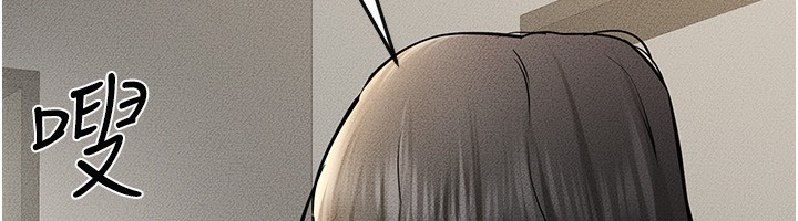 [Manhwa] Stepmother and Stepsister Plot, mature woman wife#[185P]-150