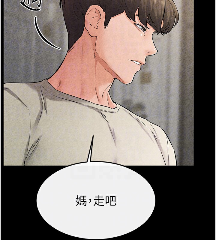 [Manhwa] Stepmother and Stepsister Plot, mature woman wife#[185P]-152